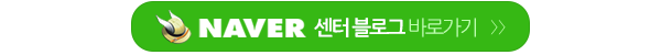 조은요양원주야간보호센터__
